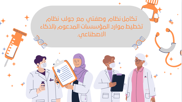 Juleb blog cover image