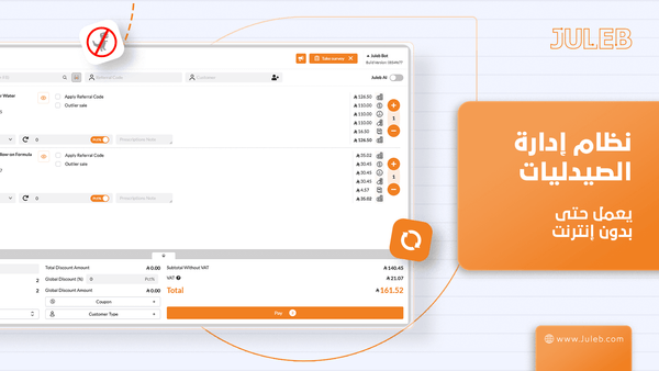 Juleb blog cover image