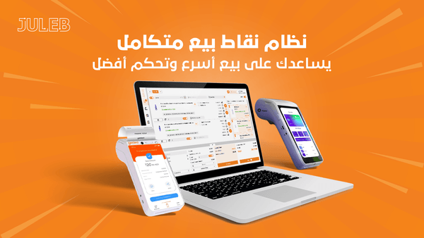 Juleb blog cover image