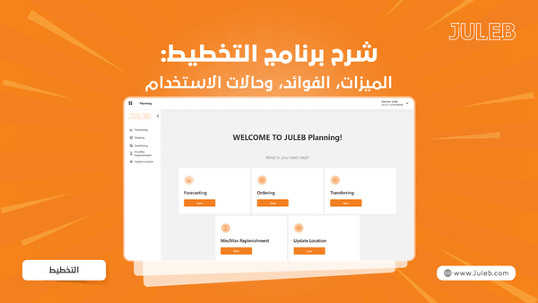 Juleb blog cover image