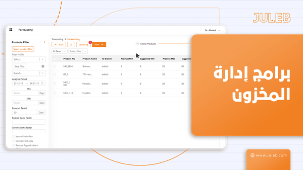 Juleb blog cover image