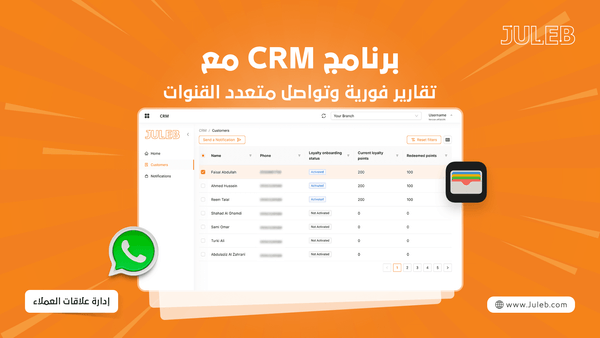 Juleb blog cover image