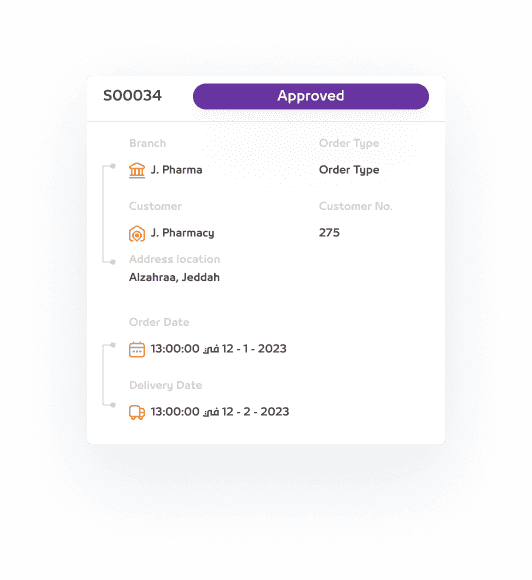 Approval Screen