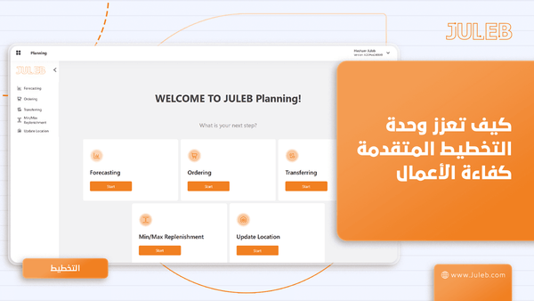 Juleb blog cover image
