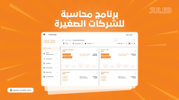 Juleb blog cover image