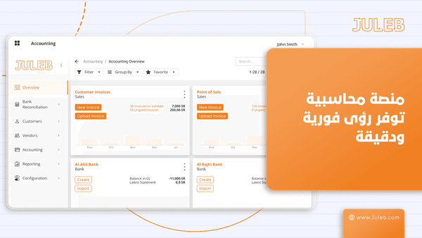 Juleb blog cover image