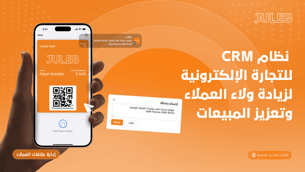 Juleb blog cover image