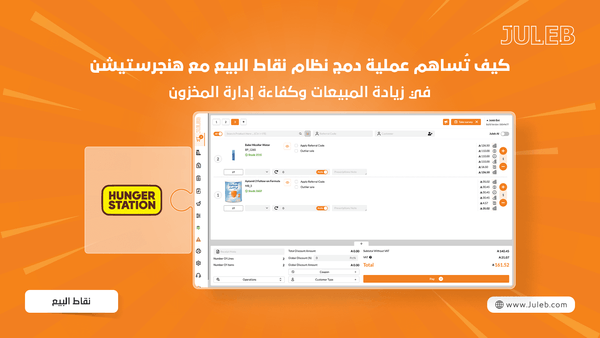 Juleb blog cover image