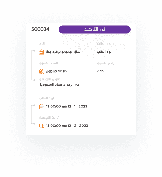 Approval Screen