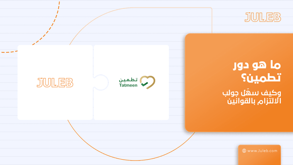 Juleb blog cover image